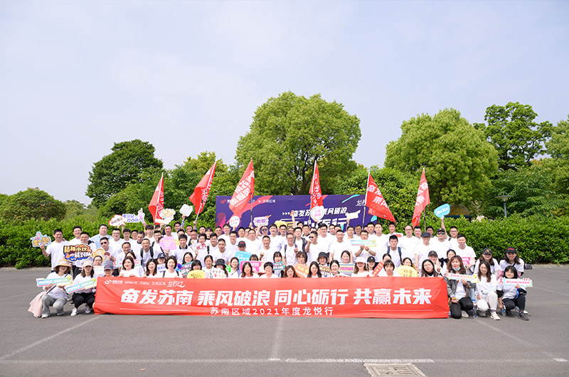 港龙西太湖徒步