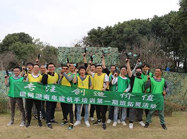 主题团建活动的策划与执行要点